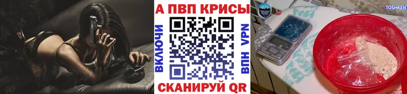 Как найти наркотики Уссурийск A PVP Псилоцибиновые грибы Гашиш Канабис Кокаин Меф мяу мяу