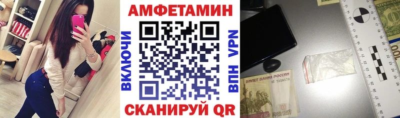 АМФЕТАМИН 97% Уссурийск