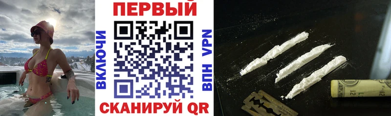 АМФЕТАМИН Розовый  Уссурийск 