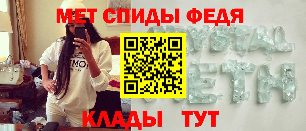 Уссурийск  АМФЕТАМИН  Вход с VPN  Amphetamine VHQ 