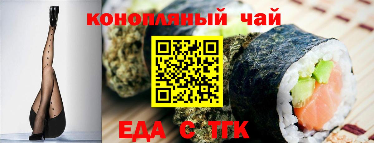ТГК Уссурийск