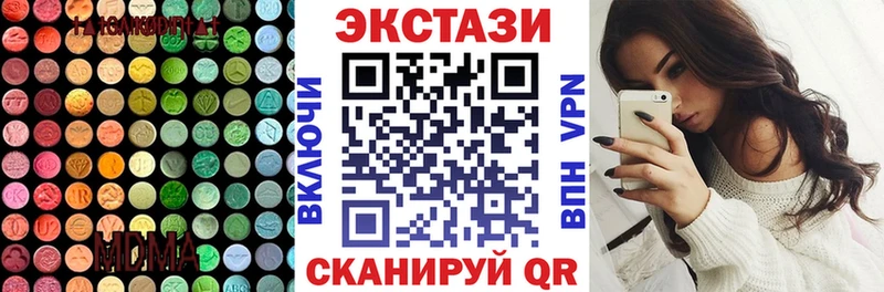 как найти   Уссурийск  KRAKEN ONION  Экстази таблы 