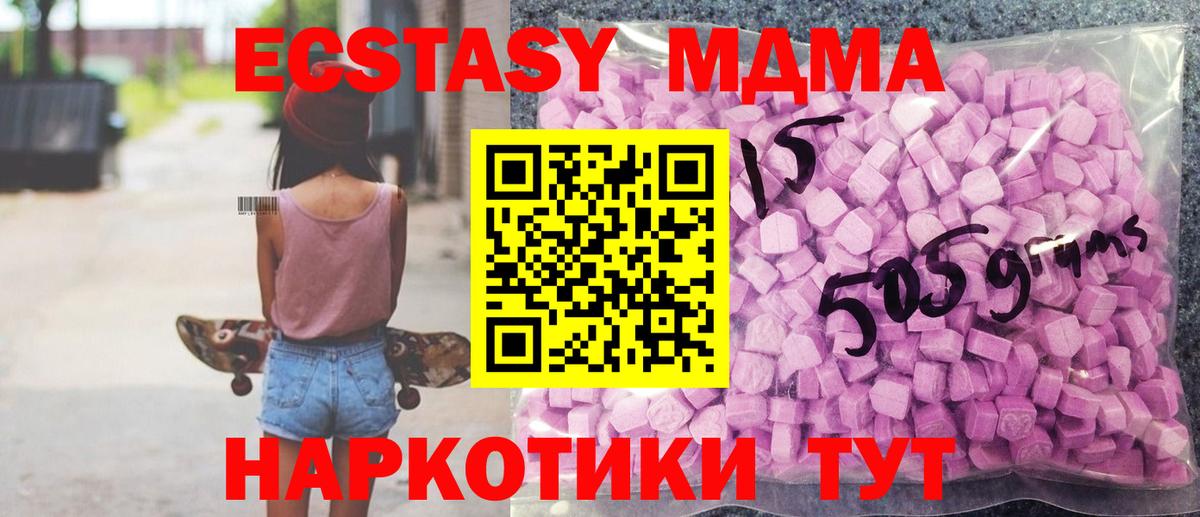 Ecstasy Philipp Plein  ЭКСТАЗИ Cube  Уссурийск 