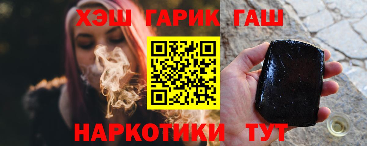 ГАШИШ гарик  ГАШИШ ice o lator  ГАШИШ  Уссурийск 