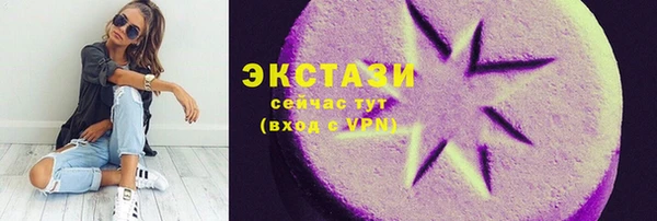 альфа пвп VHQ Нея