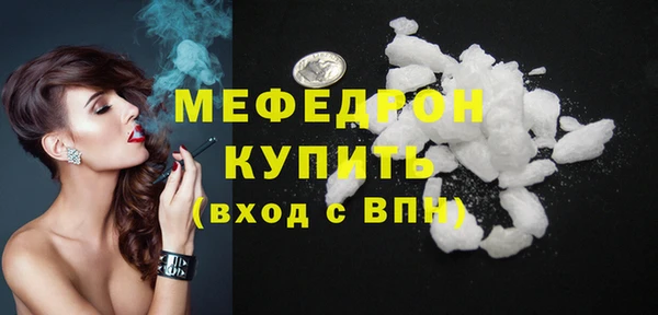 альфа пвп VHQ Нея