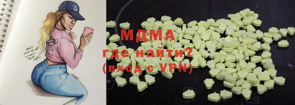 дистиллят марихуана Нефтекумск