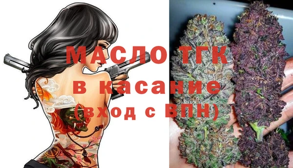 дистиллят марихуана Нефтекумск