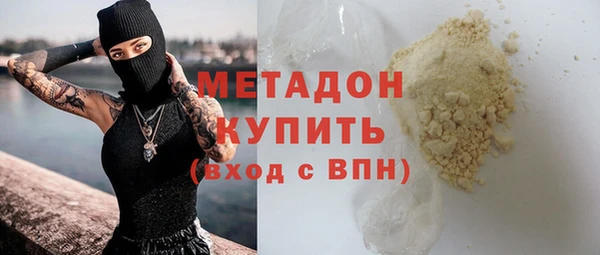 дистиллят марихуана Нефтекумск