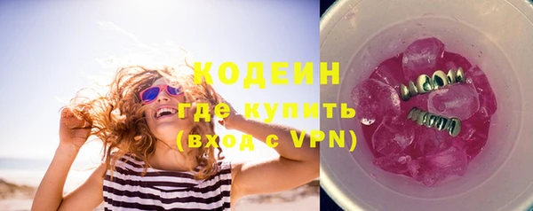 альфа пвп VHQ Нея