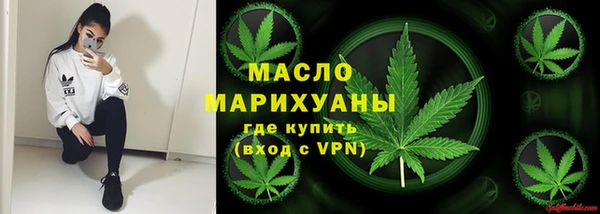 дистиллят марихуана Нефтекумск