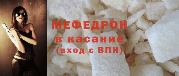 альфа пвп VHQ Нея