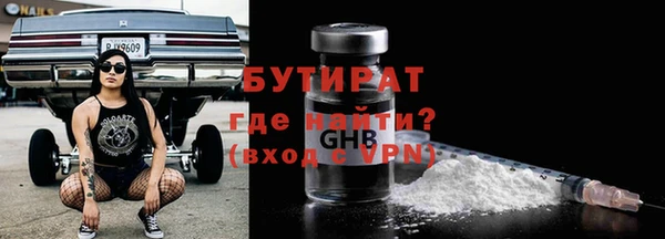 дистиллят марихуана Нефтекумск