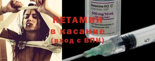бутират Нефтегорск