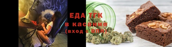 дистиллят марихуана Нефтекумск