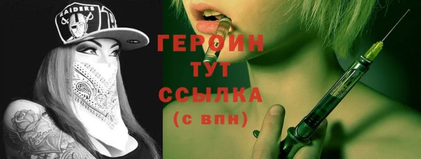 дистиллят марихуана Нефтекумск