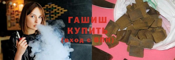 дистиллят марихуана Нефтекумск
