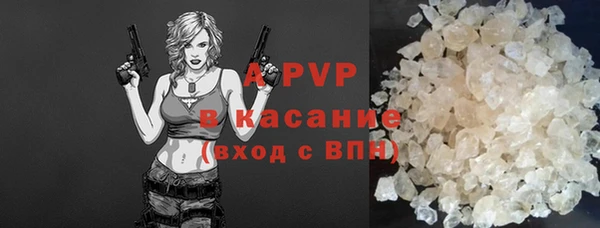 альфа пвп VHQ Нея