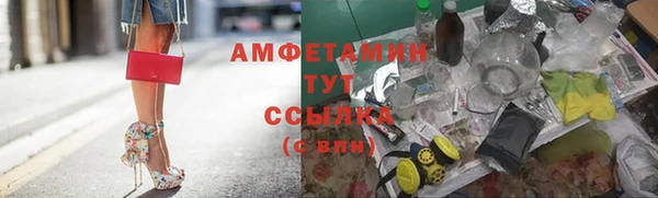 альфа пвп VHQ Нея