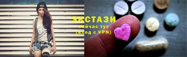 бутират Нефтегорск