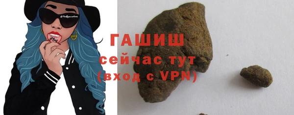 дистиллят марихуана Нефтекумск
