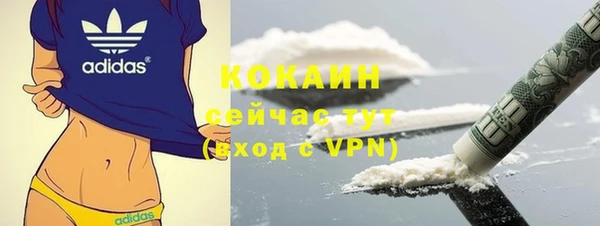 дистиллят марихуана Нефтекумск