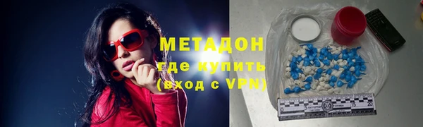 бутират Нефтегорск