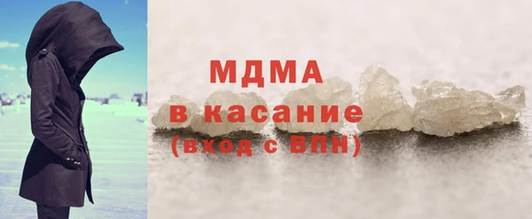 бутират Нефтегорск