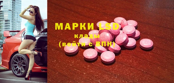 дистиллят марихуана Нефтекумск