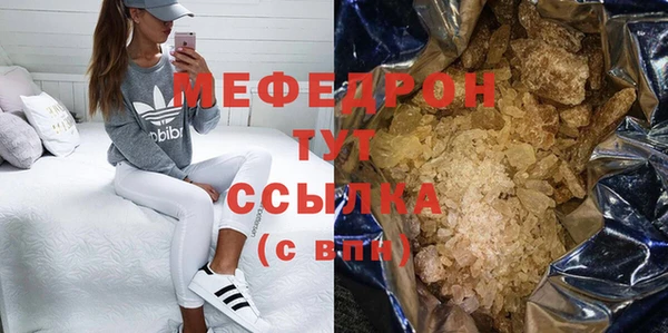 дистиллят марихуана Нефтекумск