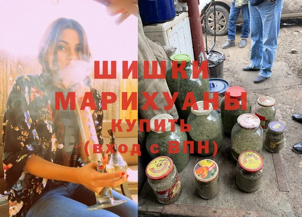 бутират Нефтегорск