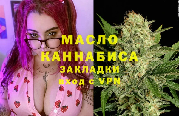 бутират Нефтегорск
