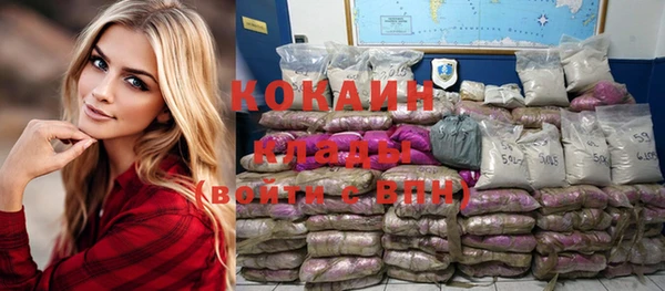 соль курить ск Наволоки