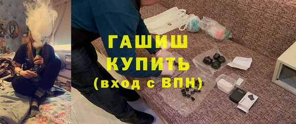 альфа пвп VHQ Нея