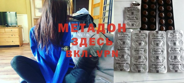 дистиллят марихуана Нефтекумск