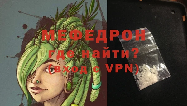 альфа пвп VHQ Нея