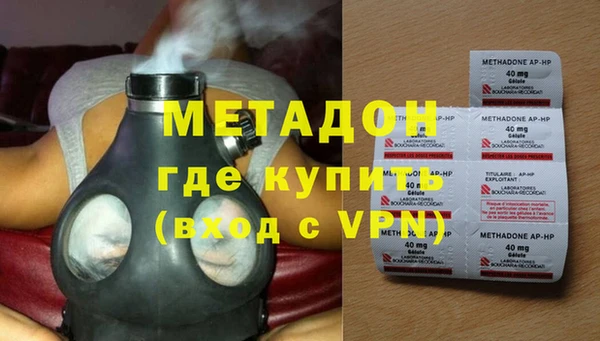 бутират Нефтегорск