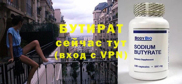 альфа пвп VHQ Нея