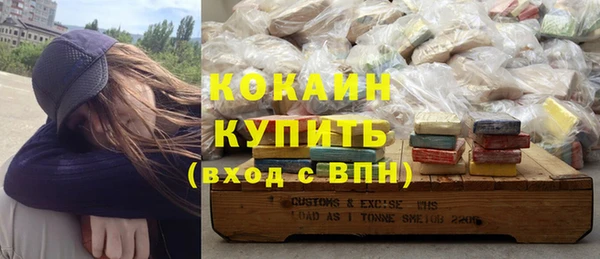 альфа пвп VHQ Нея