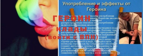 бутират Нефтегорск
