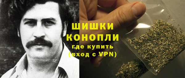 бутират Нефтегорск