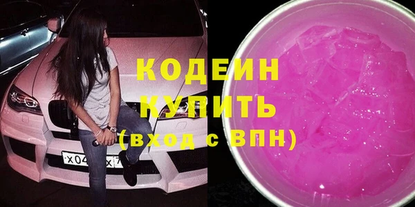 бутират Нефтегорск