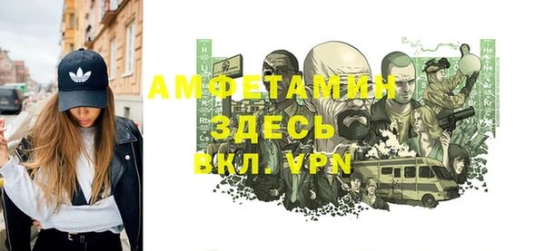 бутират Нефтегорск