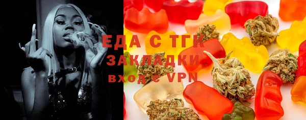 бутират Нефтегорск