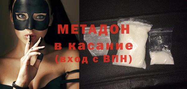 альфа пвп VHQ Нея