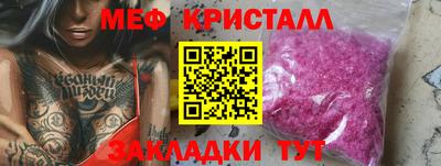 альфа пвп VHQ Балаково