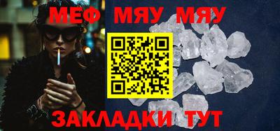 mix Балашиха