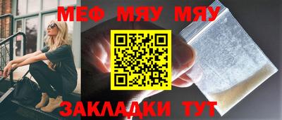 сатива Гусиноозёрск