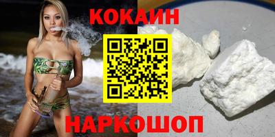 сатива Гусиноозёрск