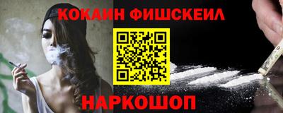 альфа пвп VHQ Балаково